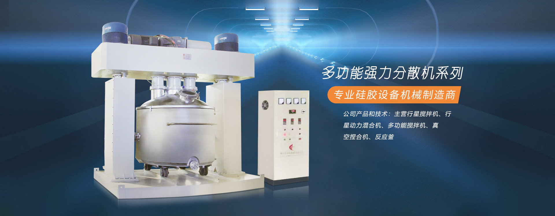 濟(jì)寧濱鵬環(huán)?？萍加邢薰?/></li>
                <li><img src=