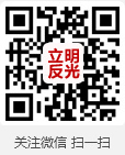 微信二維碼