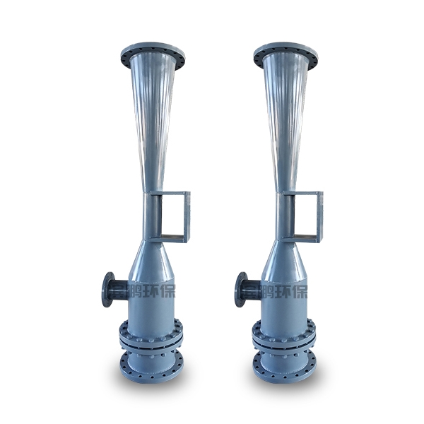 文丘里射流器