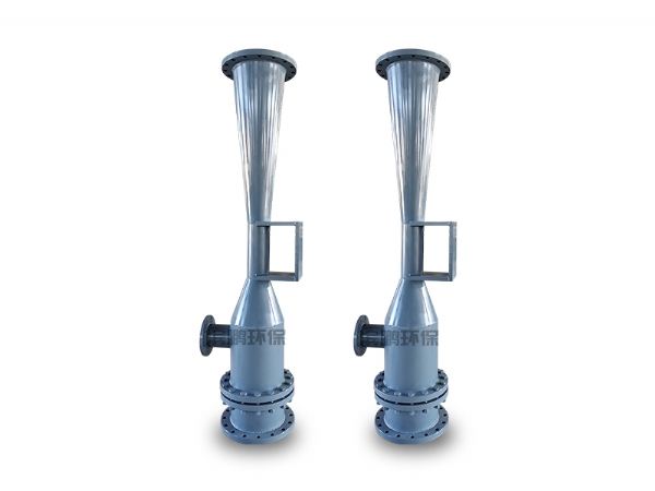 文丘里射流器